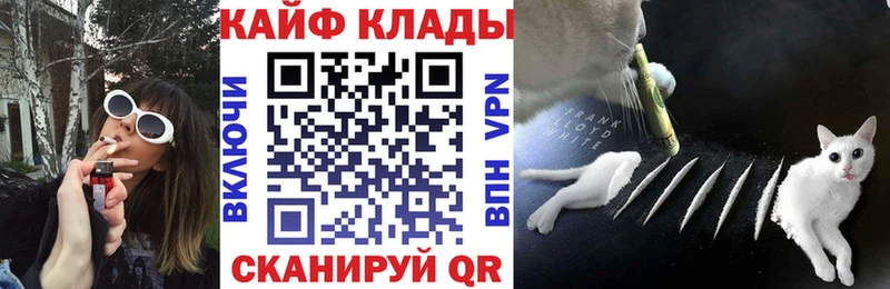 Купить закладку ГАШИШ Канабис Alpha PVP Мефедрон Вельск
