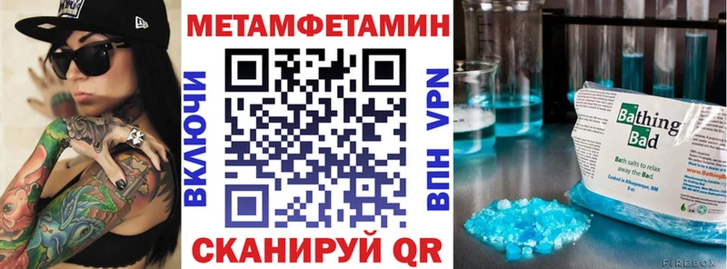 АМФЕТАМИН 98% Купить закладки Вельск