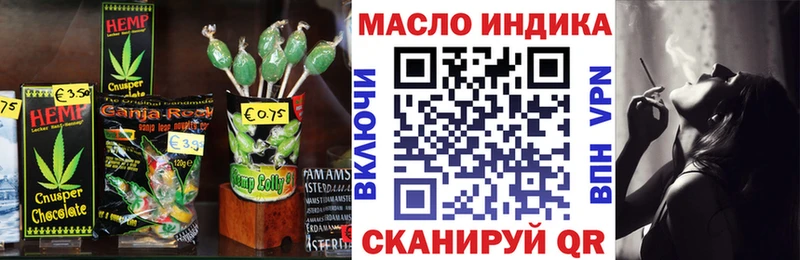 Canna-Cookies конопля Вельск