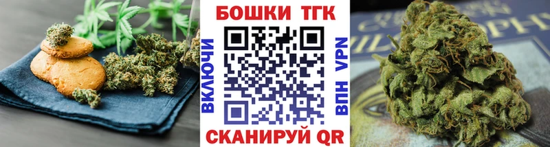 Купить где  Вельск  Cannafood марихуана 