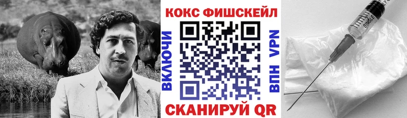 Cocaine Перу Вельск