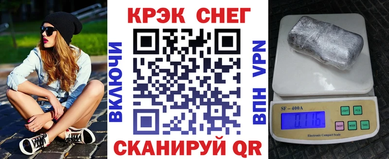 КОКАИН Боливия  Купить закладки  Вельск 