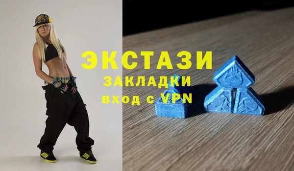 амф Верхнеуральск