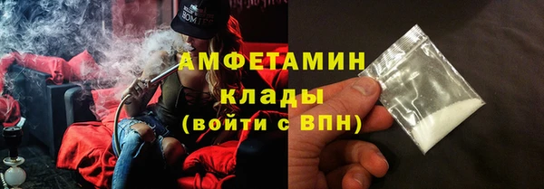 амф Верхнеуральск