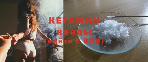 мет Верхний Тагил