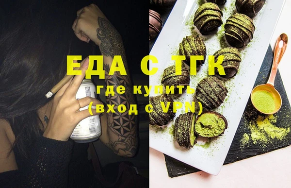 мет Верхний Тагил