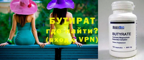 мет Верхний Тагил