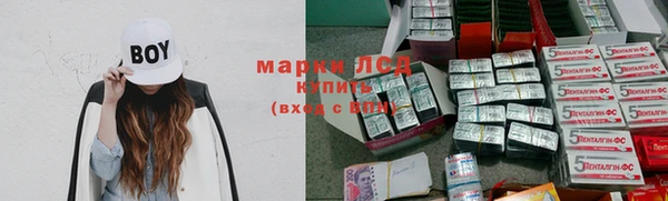 мет Верхний Тагил