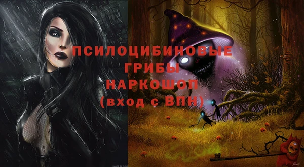 мет Верхний Тагил