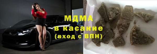 амф Верхнеуральск
