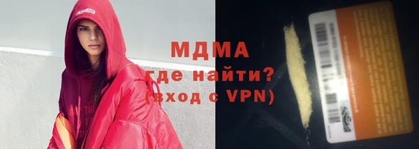 амф Верхнеуральск