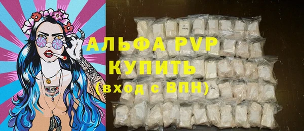 мет Верхний Тагил
