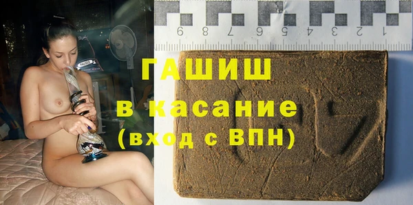 мет Верхний Тагил