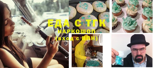 амф Верхнеуральск