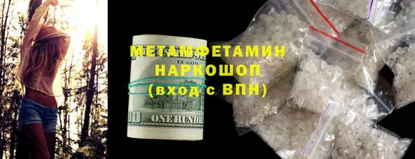 мет Верхний Тагил