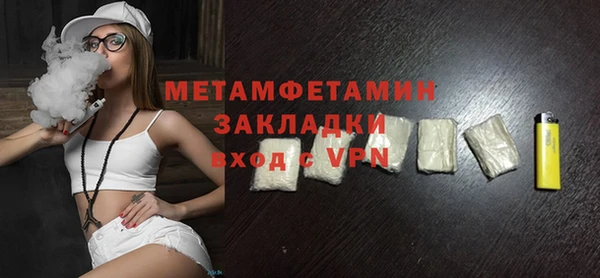 ECSTASY Верея
