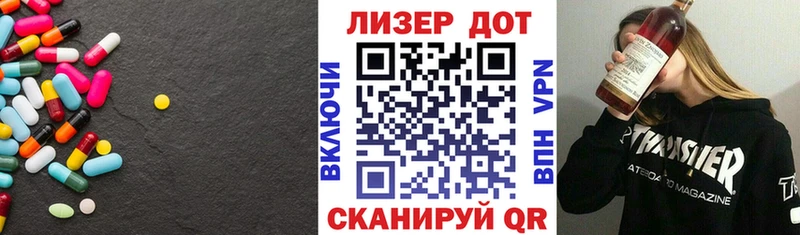 Купить закладки  Вельск  Лсд 25 экстази кислота 