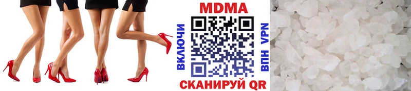 МДМА молли  Купить где  Вельск 