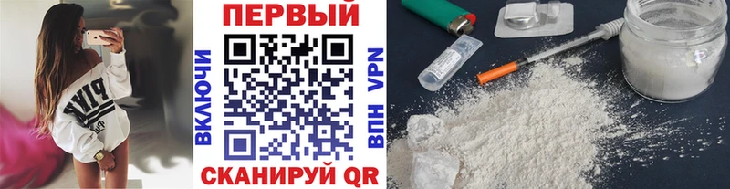 МЕТАМФЕТАМИН мет  Купить где  Вельск 