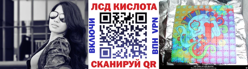 Марки 25I-NBOMe 1500мкг  Купить закладки  Вельск 