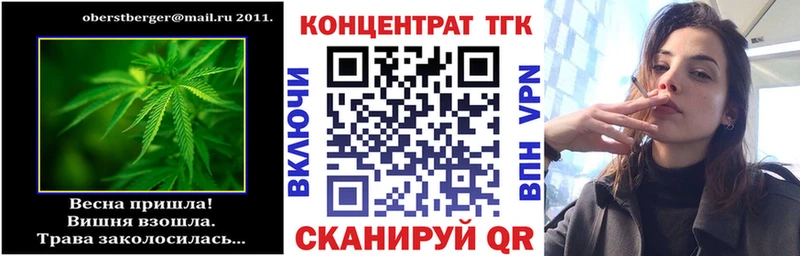 Дистиллят ТГК Wax  Купить где  Вельск 